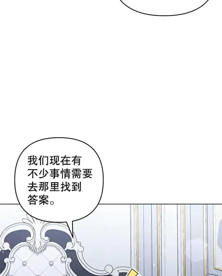 《为了帮助你理解》132.民众的女神图24