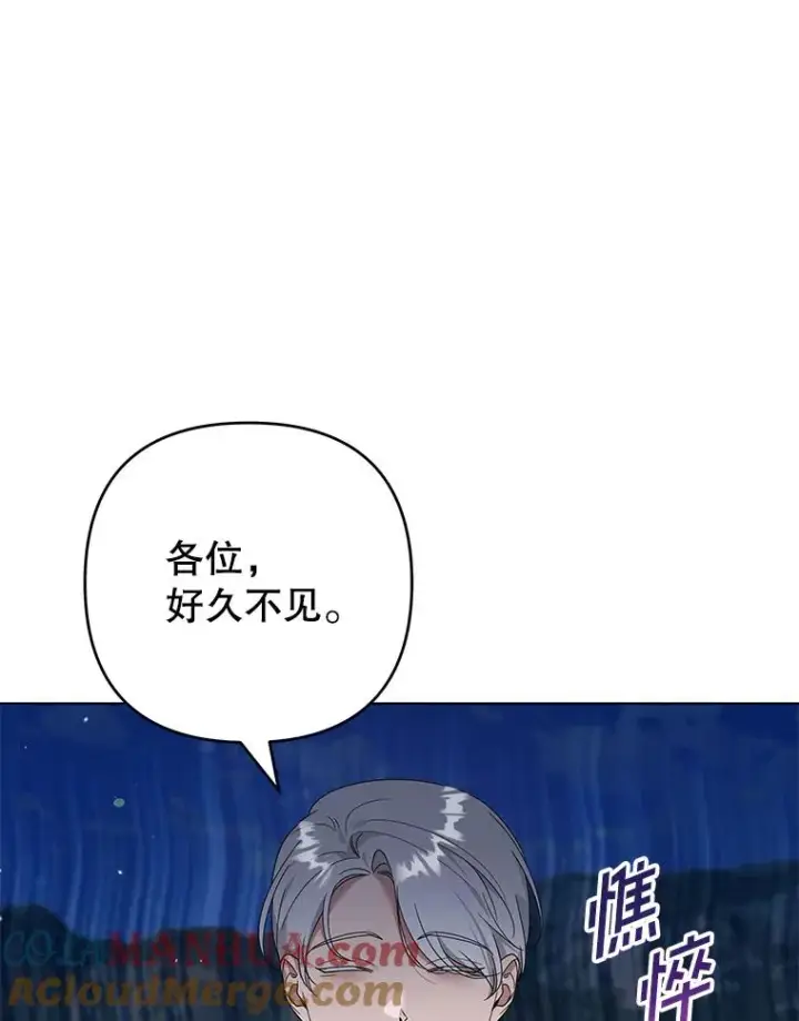 《为了帮助你理解》132.民众的女神图37