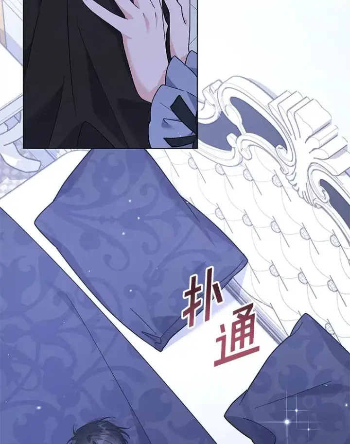 《为了帮助你理解》132.民众的女神图4