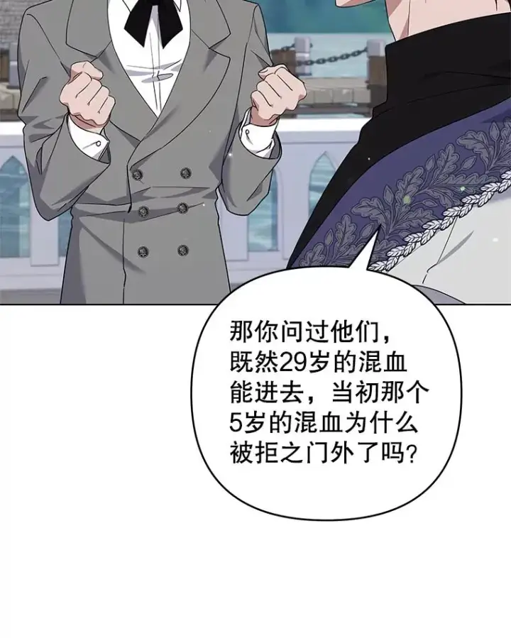 《为了帮助你理解》132.民众的女神图44