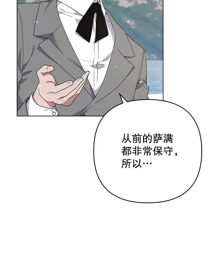 《为了帮助你理解》132.民众的女神图46