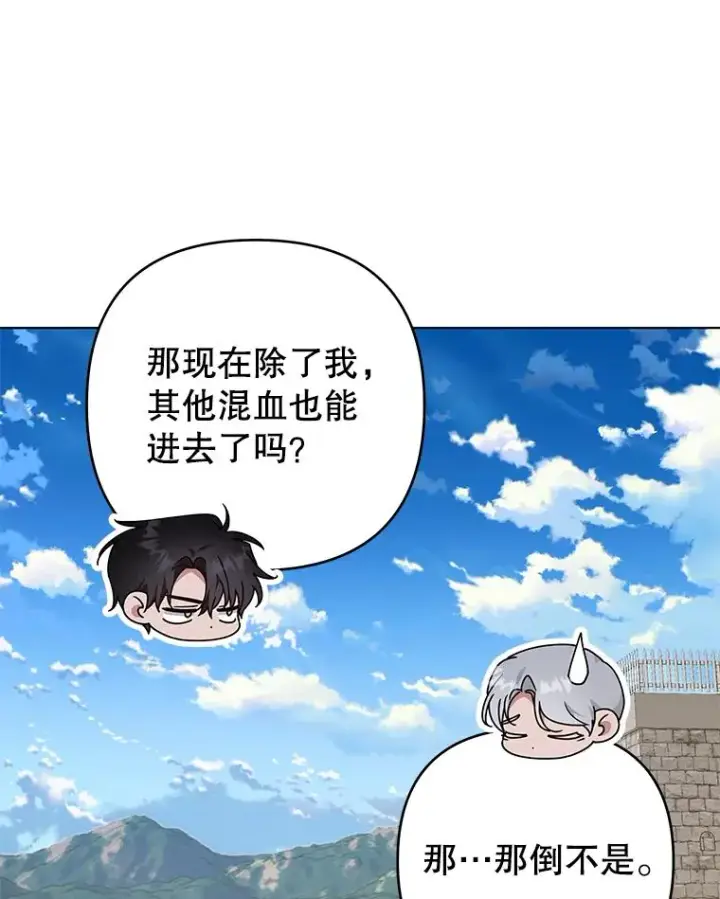 《为了帮助你理解》132.民众的女神图47