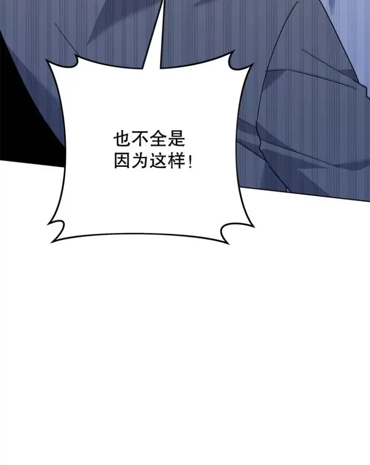 《为了帮助你理解》132.民众的女神图51