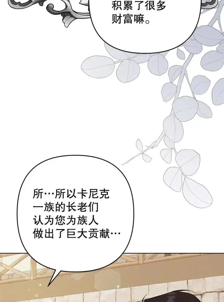 《为了帮助你理解》132.民众的女神图54