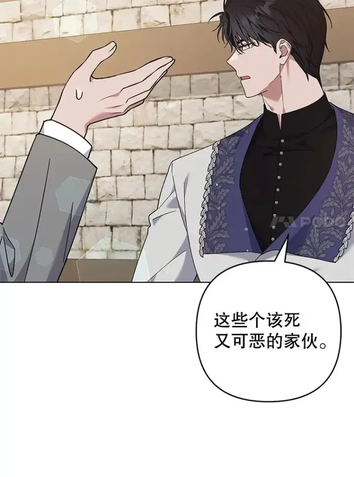 《为了帮助你理解》132.民众的女神图55