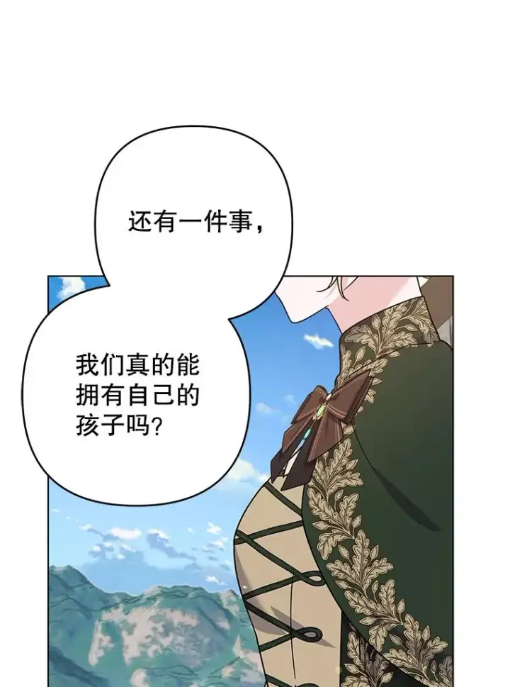 《为了帮助你理解》132.民众的女神图56