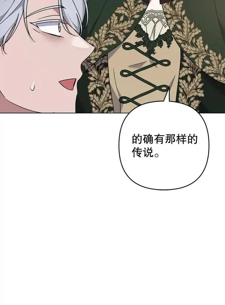 《为了帮助你理解》132.民众的女神图59