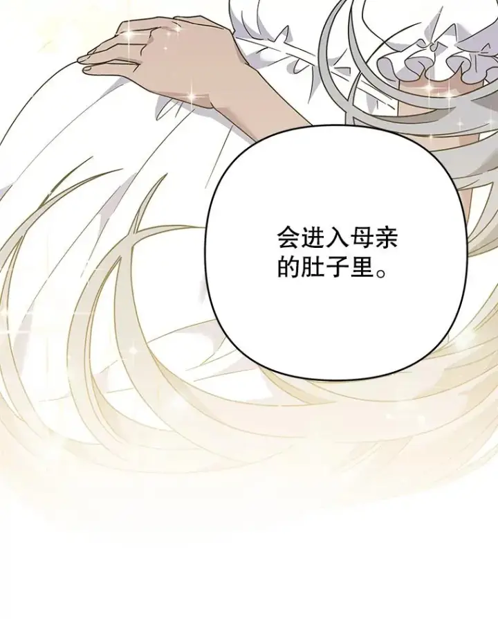 《为了帮助你理解》132.民众的女神图63