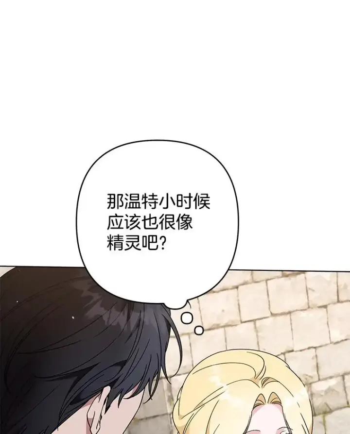 《为了帮助你理解》132.民众的女神图67
