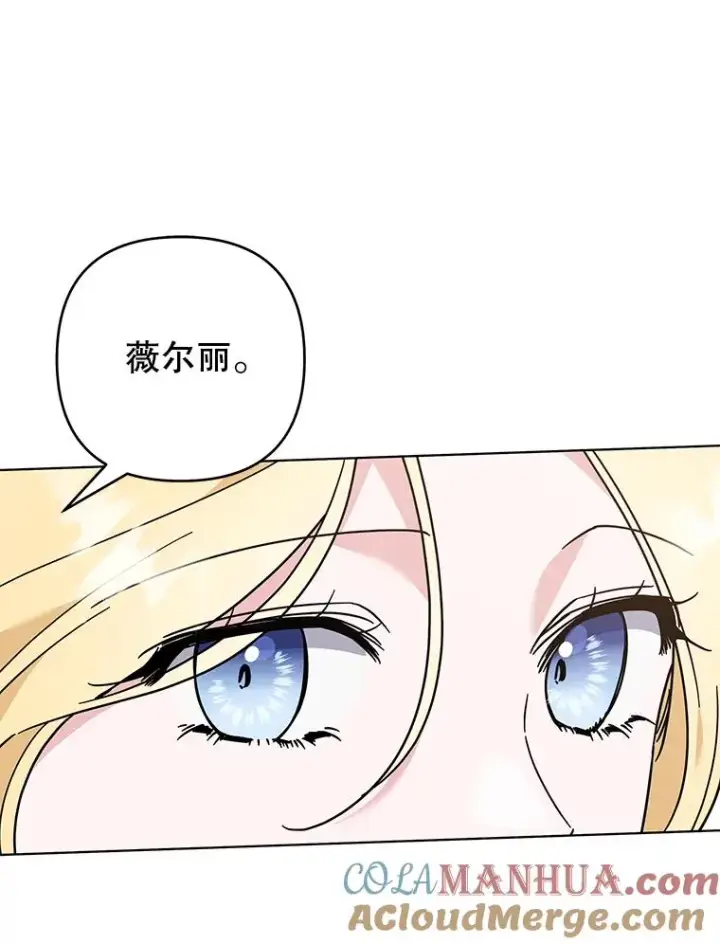 《为了帮助你理解》132.民众的女神图69