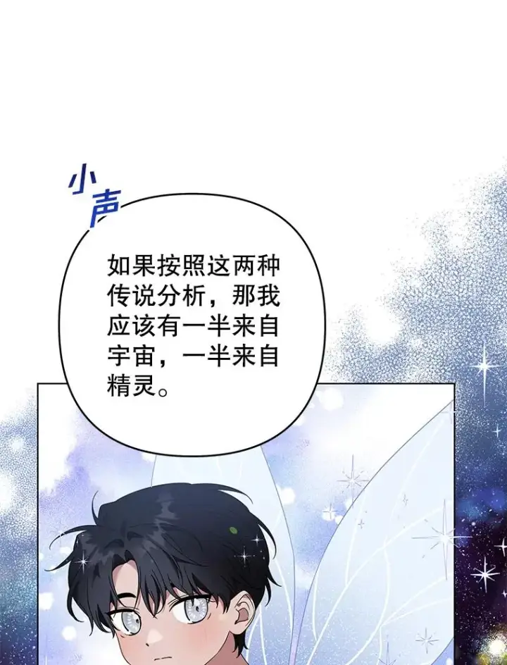 《为了帮助你理解》132.民众的女神图70