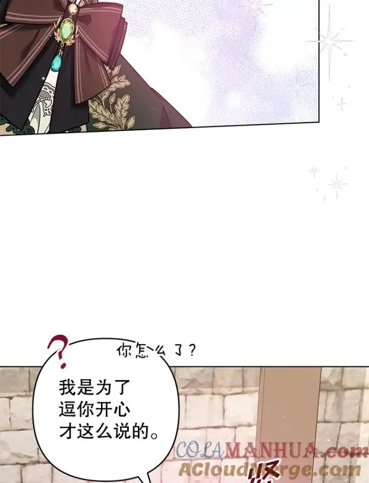 《为了帮助你理解》132.民众的女神图73