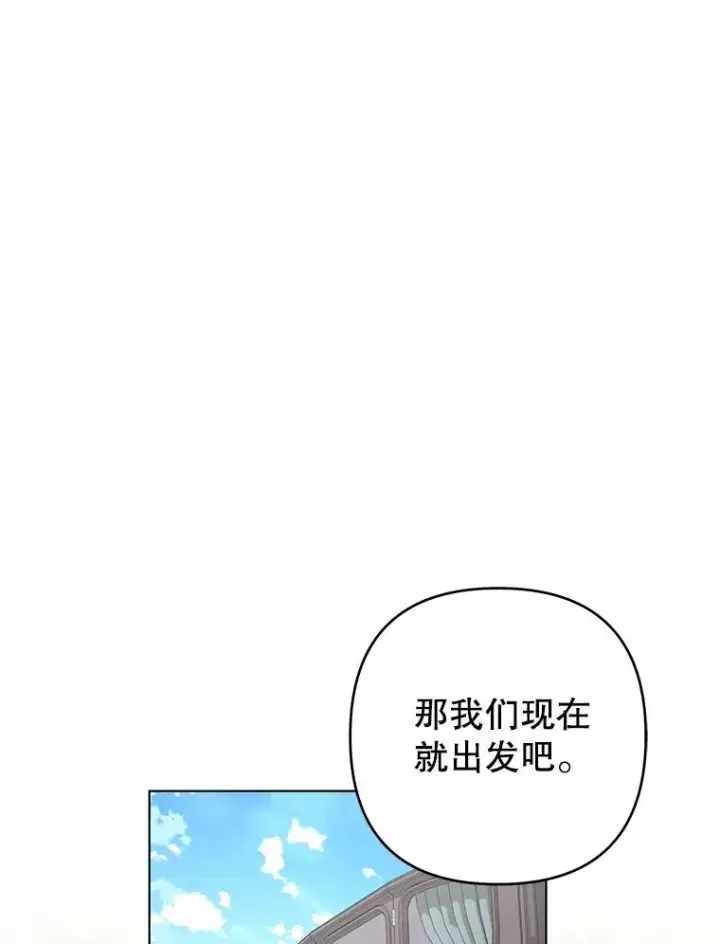 《为了帮助你理解》132.民众的女神图76