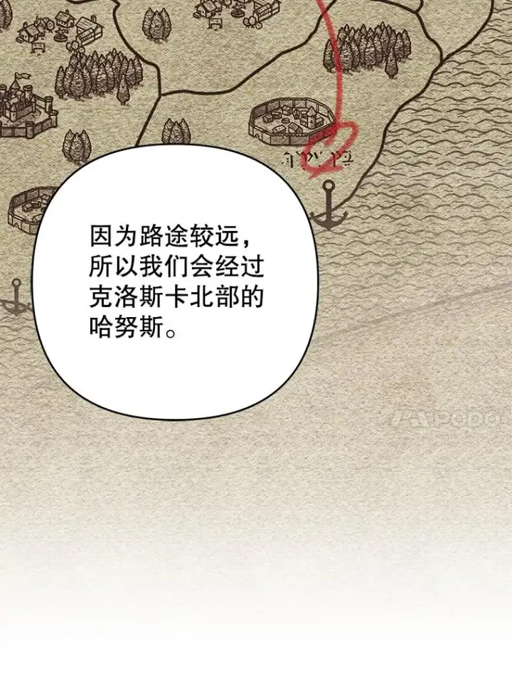 《为了帮助你理解》132.民众的女神图78