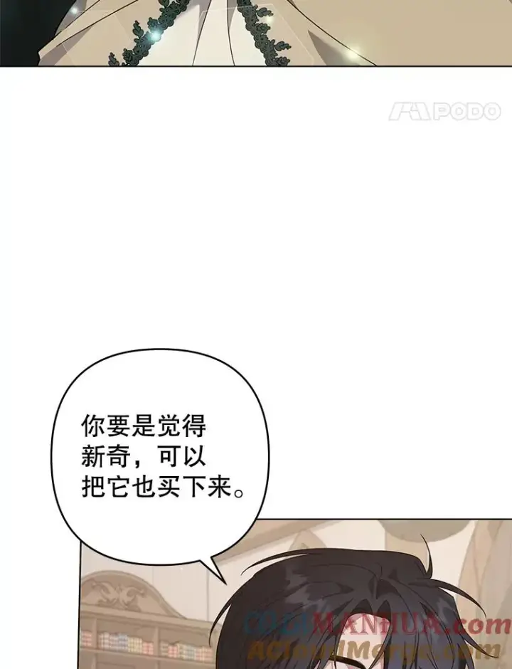 《为了帮助你理解》132.民众的女神图85