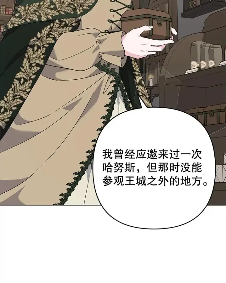 《为了帮助你理解》132.民众的女神图90