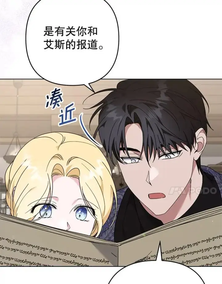 《为了帮助你理解》132.民众的女神图98