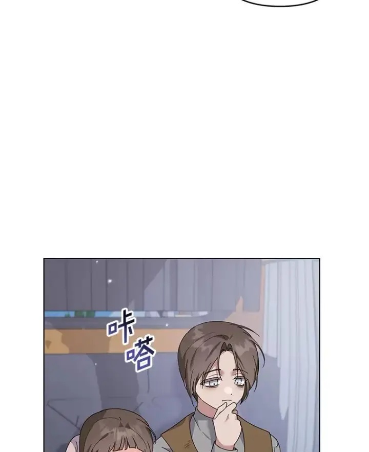 《为了帮助你理解》133.偶遇混血孩子图112