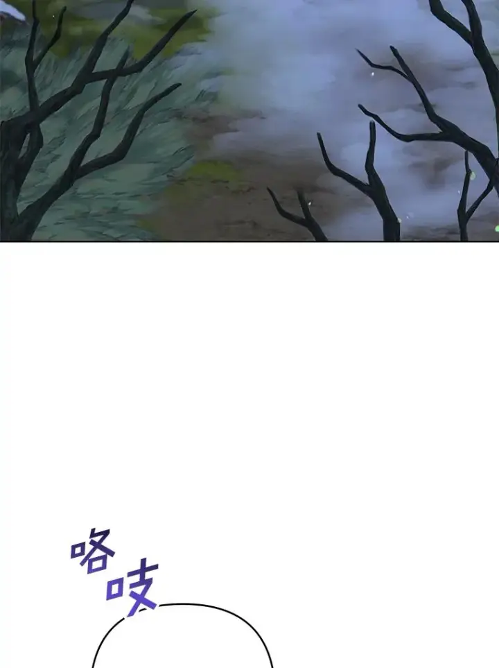 《为了帮助你理解》133.偶遇混血孩子图48