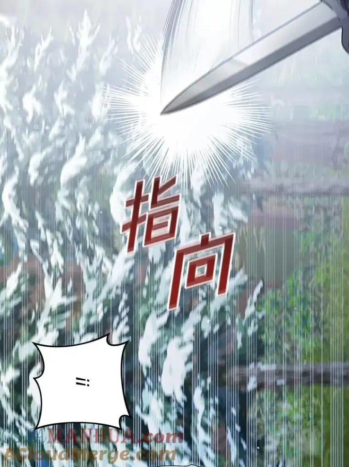 《为了帮助你理解》133.偶遇混血孩子图53