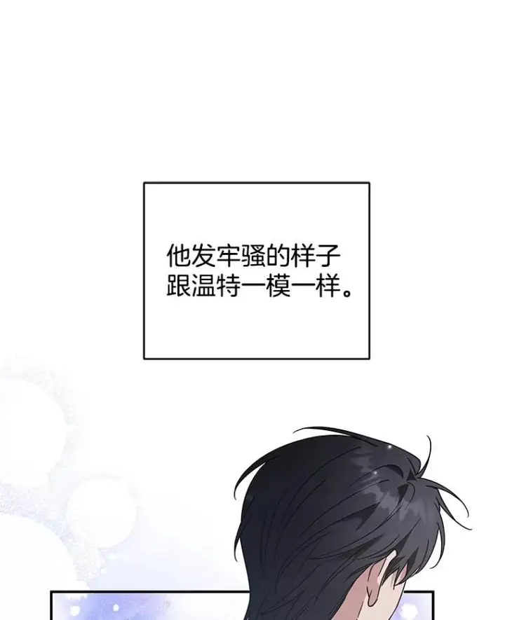 《为了帮助你理解》135.回到过去图112
