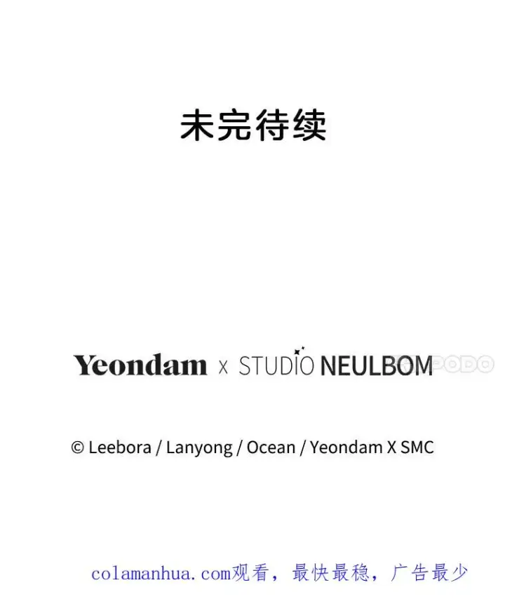 《为了帮助你理解》135.回到过去图128