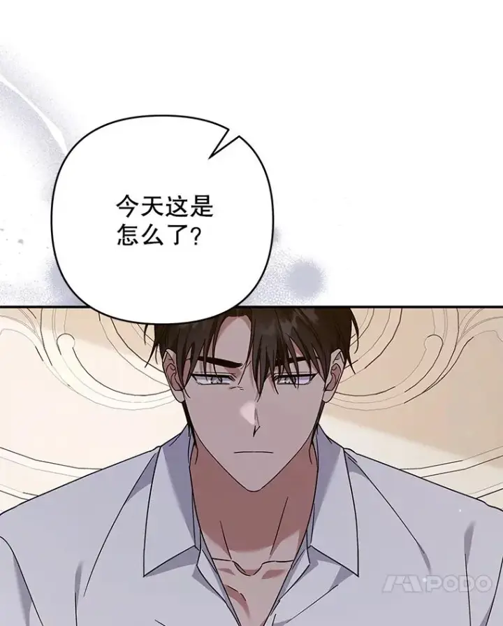 《为了帮助你理解》135.回到过去图23