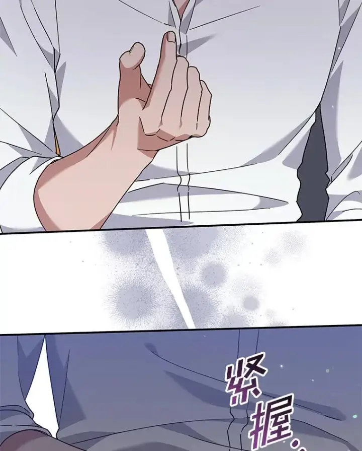 《为了帮助你理解》135.回到过去图24