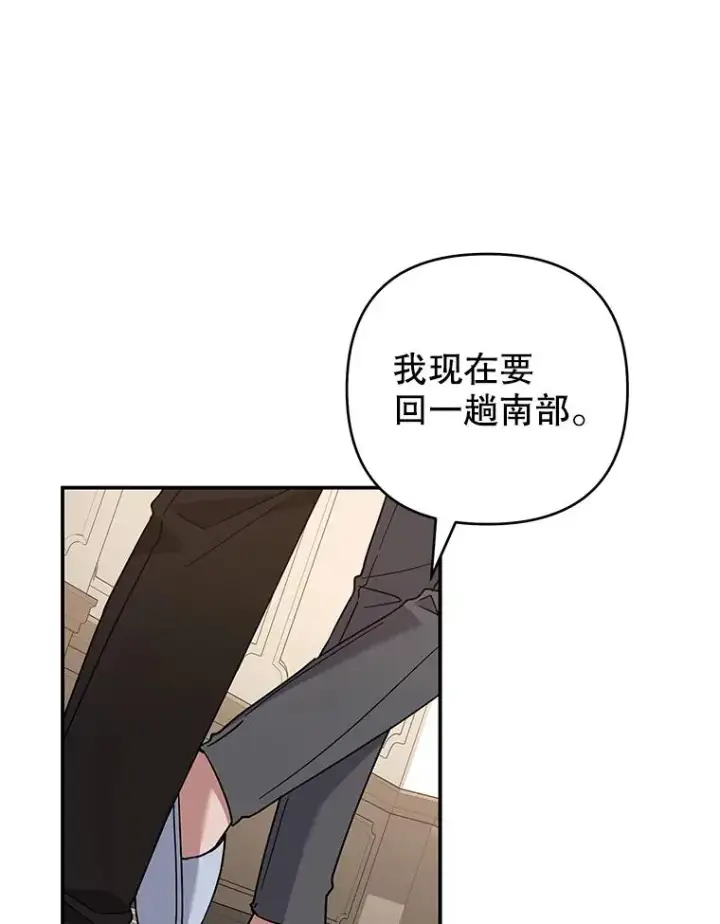 《为了帮助你理解》135.回到过去图28
