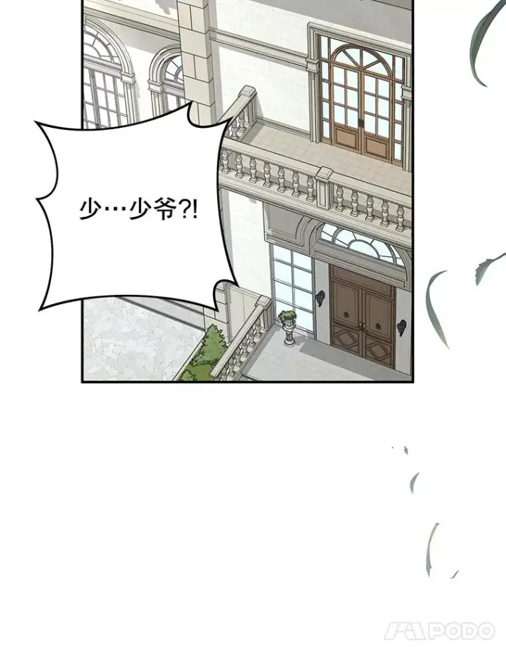 《为了帮助你理解》135.回到过去图34