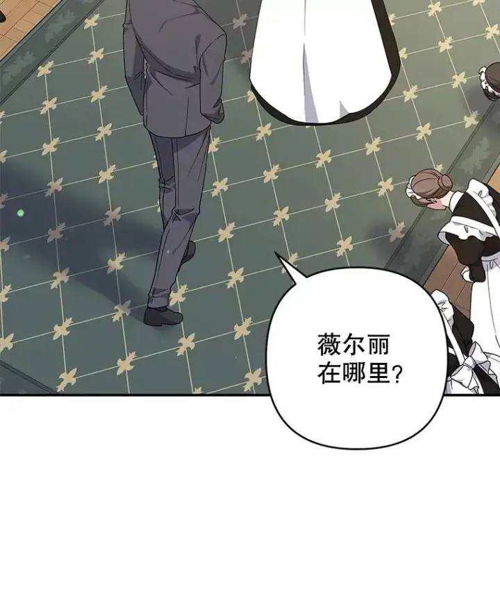 《为了帮助你理解》135.回到过去图36