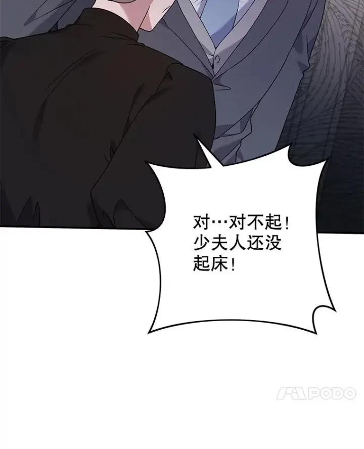 《为了帮助你理解》135.回到过去图40