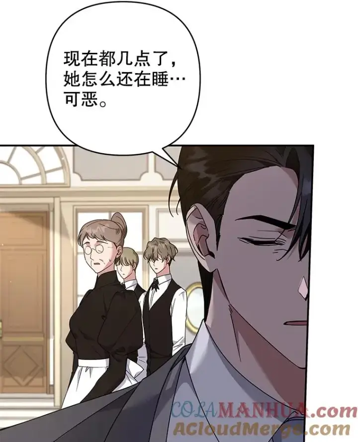 《为了帮助你理解》135.回到过去图41