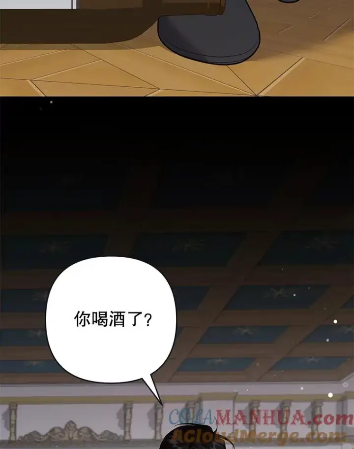 《为了帮助你理解》135.回到过去图49