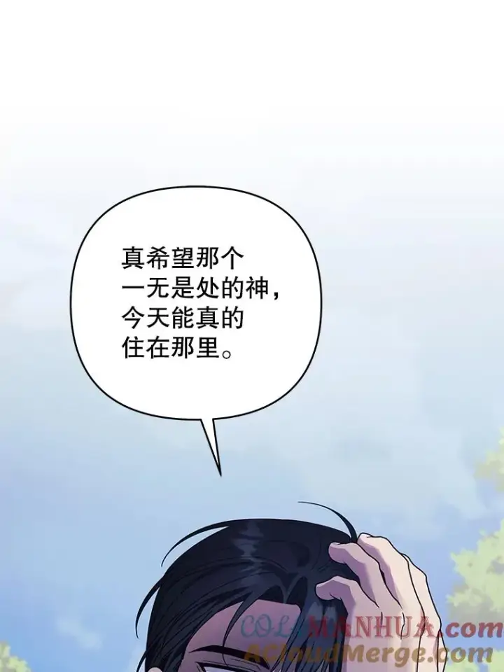 《为了帮助你理解》136.死亡图101