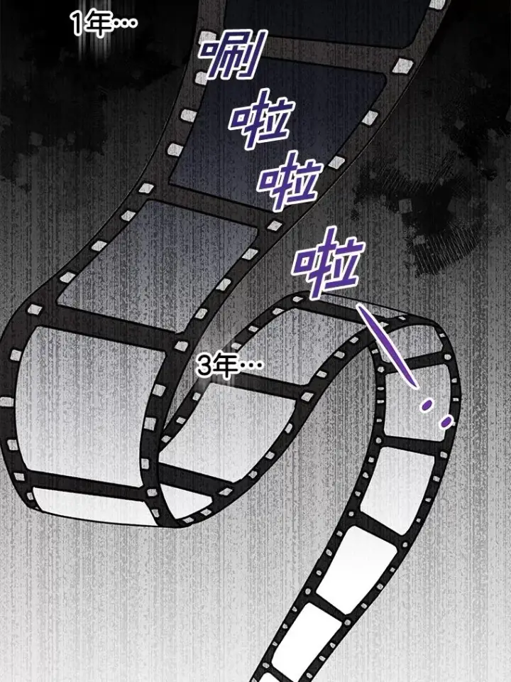 《为了帮助你理解》136.死亡图104