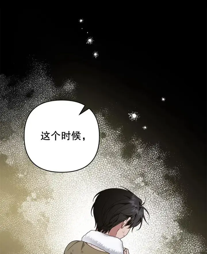 《为了帮助你理解》136.死亡图11