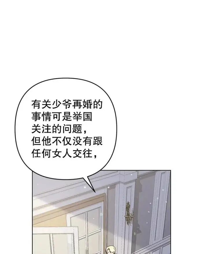 《为了帮助你理解》136.死亡图110