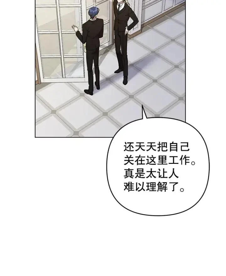 《为了帮助你理解》136.死亡图111