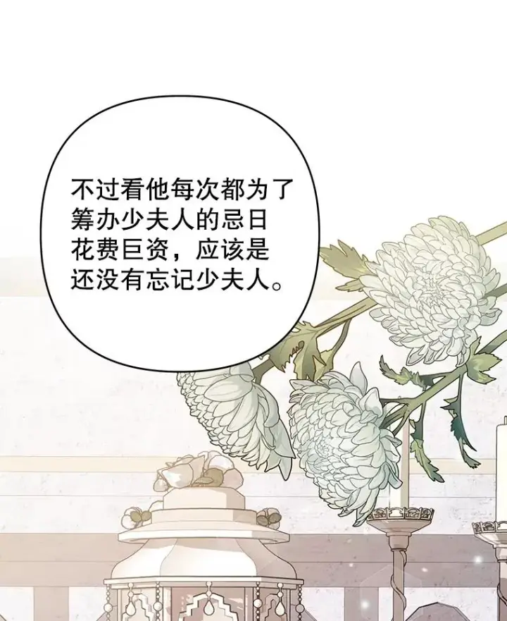 《为了帮助你理解》136.死亡图112