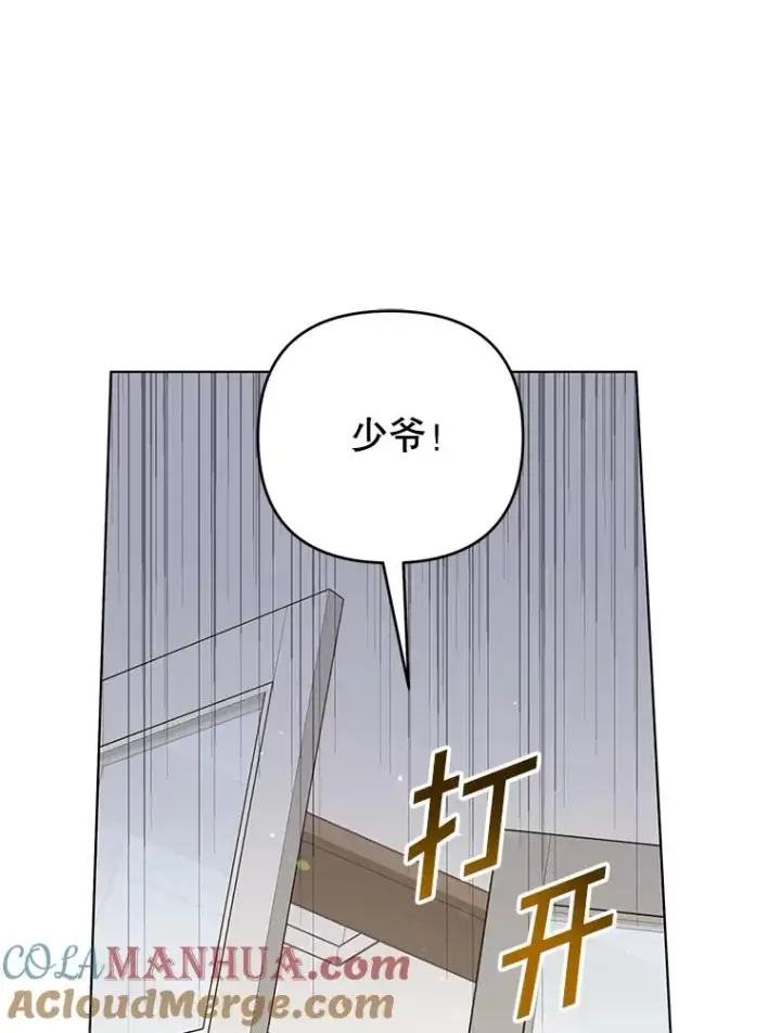 《为了帮助你理解》136.死亡图117
