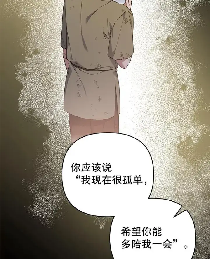 《为了帮助你理解》136.死亡图12