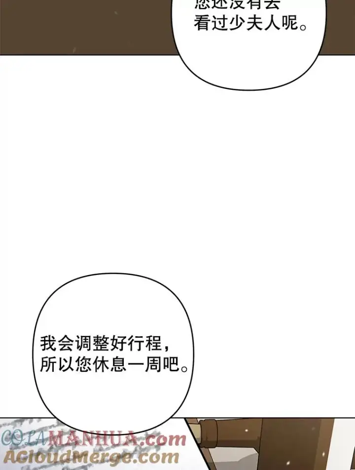 《为了帮助你理解》136.死亡图121