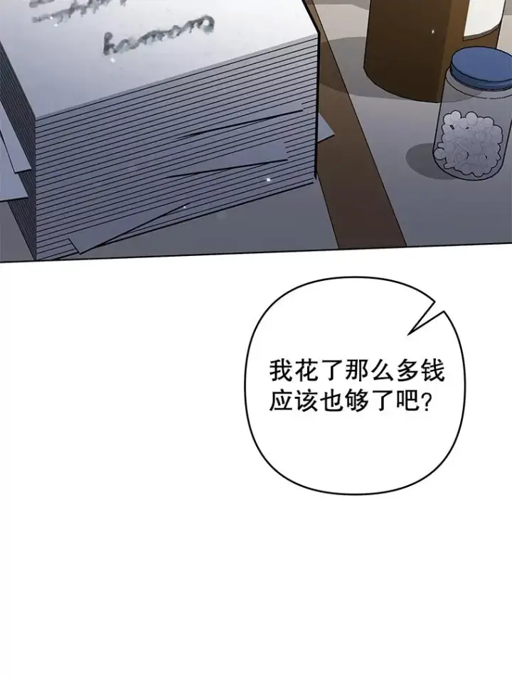 《为了帮助你理解》136.死亡图122
