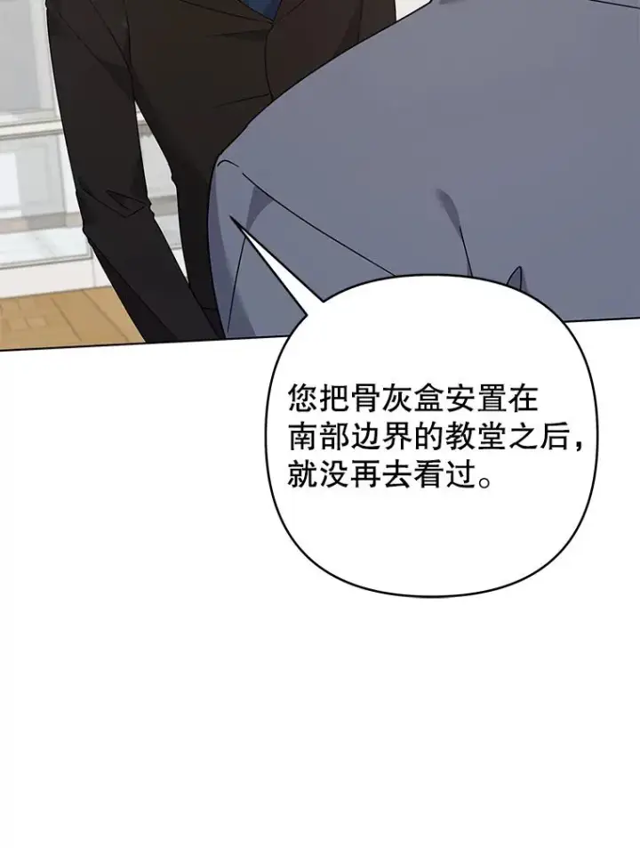 《为了帮助你理解》136.死亡图124