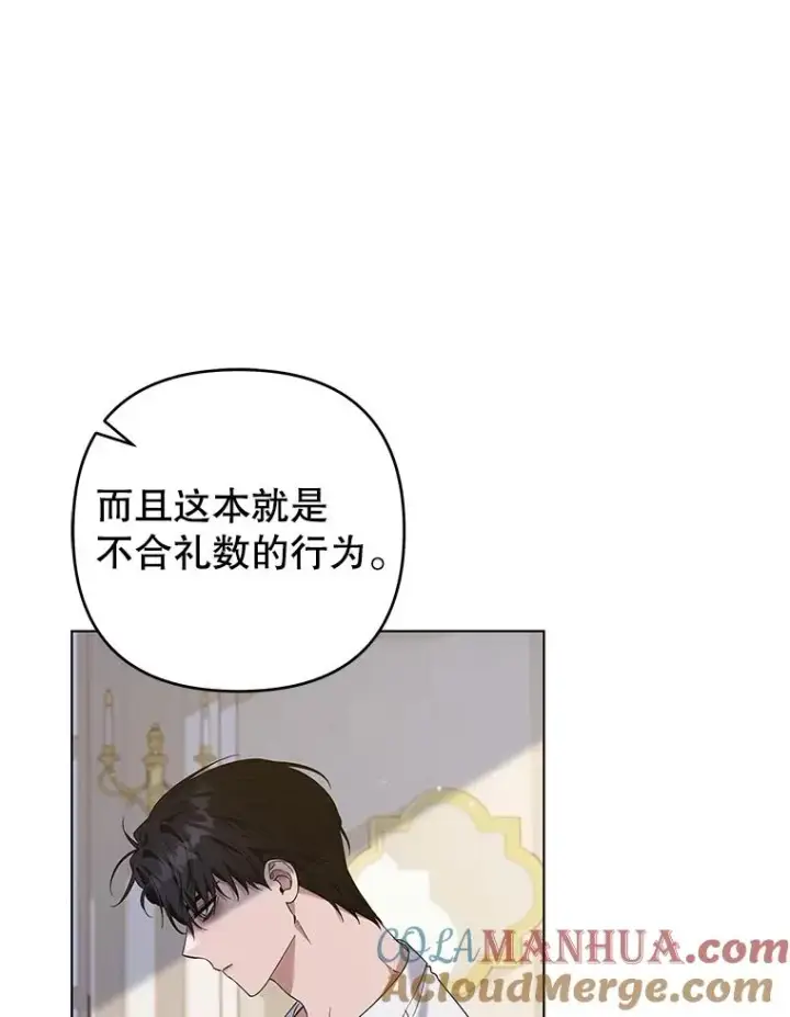 《为了帮助你理解》136.死亡图125