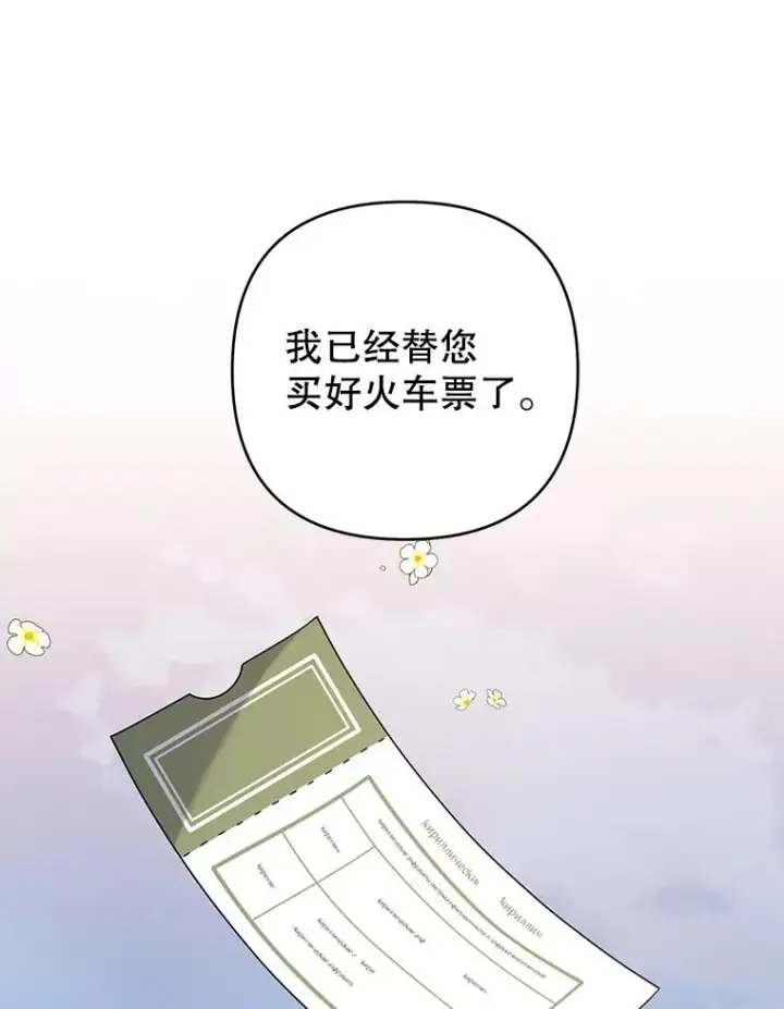《为了帮助你理解》136.死亡图128