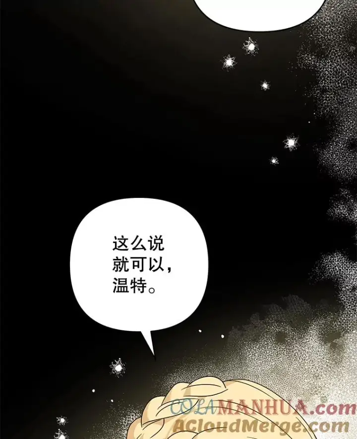 《为了帮助你理解》136.死亡图13