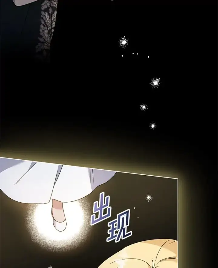 《为了帮助你理解》136.死亡图15