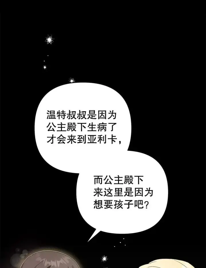 《为了帮助你理解》136.死亡图20